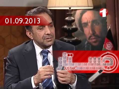 برادر شیردره پنجشیر، رقیب کرزای شد