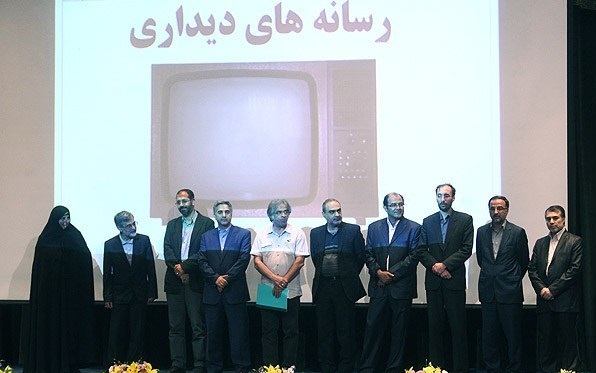 اختتامیه جشنواره رسانه، علم و فناوری برگزار شد