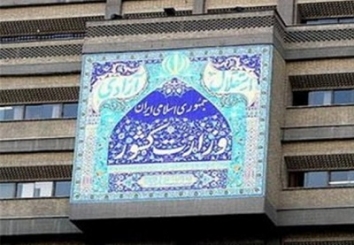 برکناری استانداران سمنان و قزوین