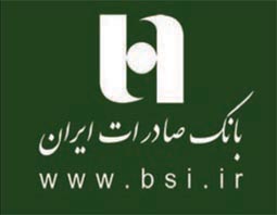 دو خبر بورسی از بانک صادرات