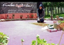 کیمیاعلیزاده مدالش را به شهید گمنام ۱۸ ساله تقدیم کرد